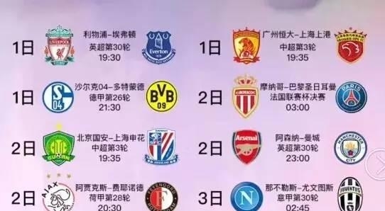 教练及时做